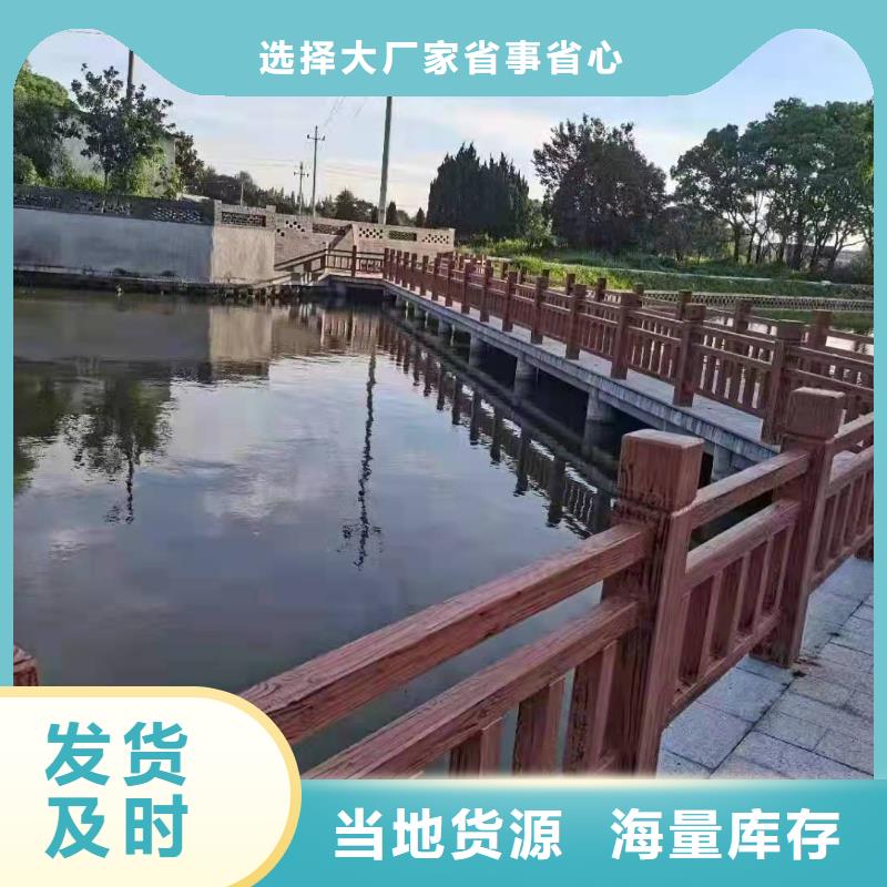 【灯光景观护栏厂家道路桥梁防撞护栏厂家品种全】