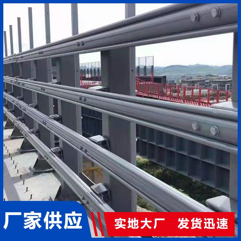 【灯光景观护栏厂家道路桥梁防撞护栏厂家品种全】
