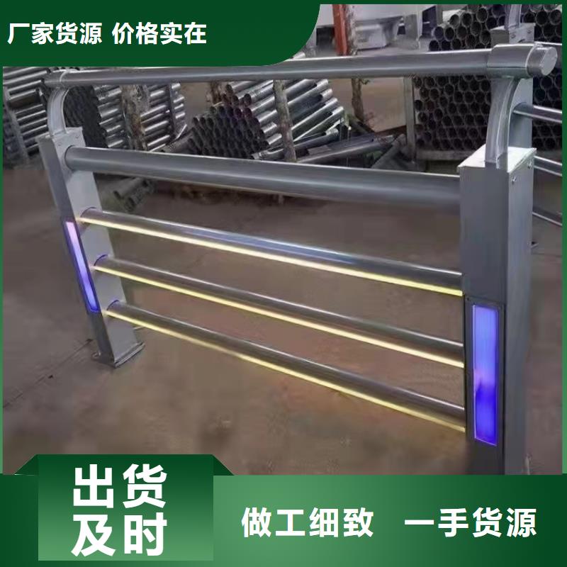 【灯光景观护栏厂家道路桥梁防撞护栏厂家品种全】