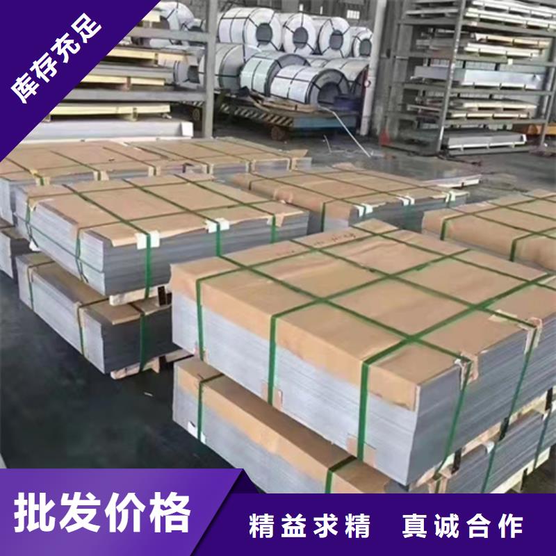  不锈钢复合板长期供应