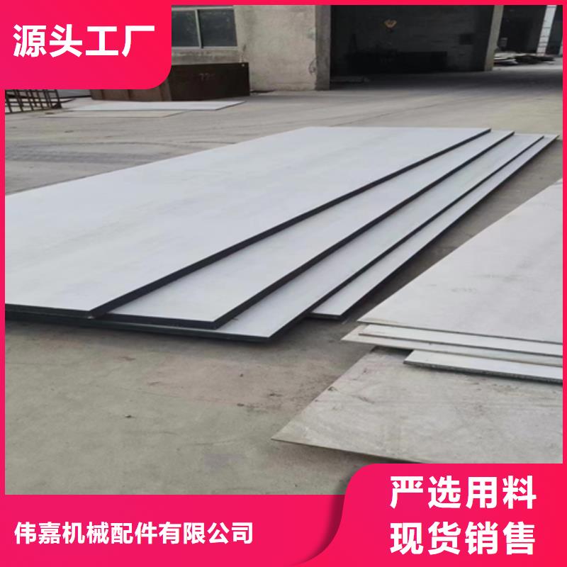不锈钢复合板支持加工定制