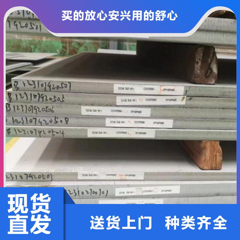不锈钢复合板【304不锈钢焊管】拥有核心技术优势