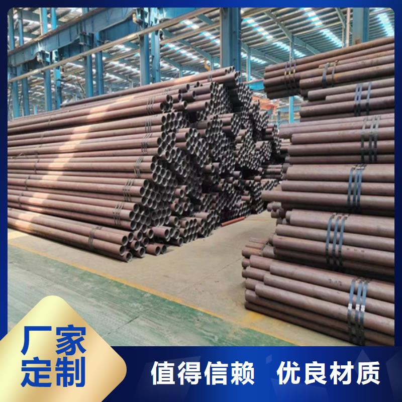 无缝钢管不锈钢复合板品牌大厂家