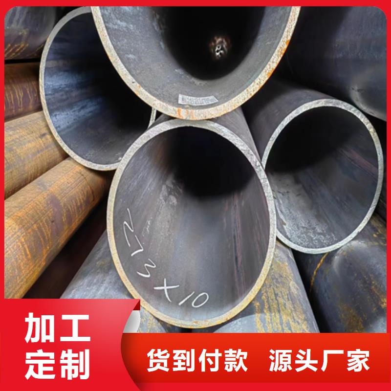 无缝钢管不锈钢复合板品牌大厂家