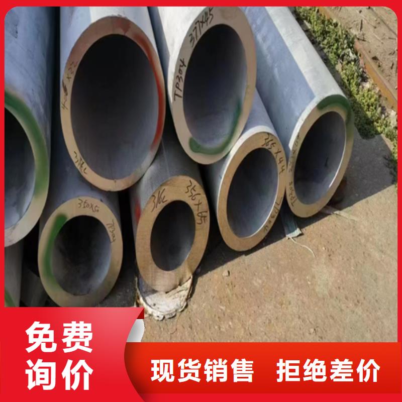 不锈钢焊管,【锅炉配件】款式新颖