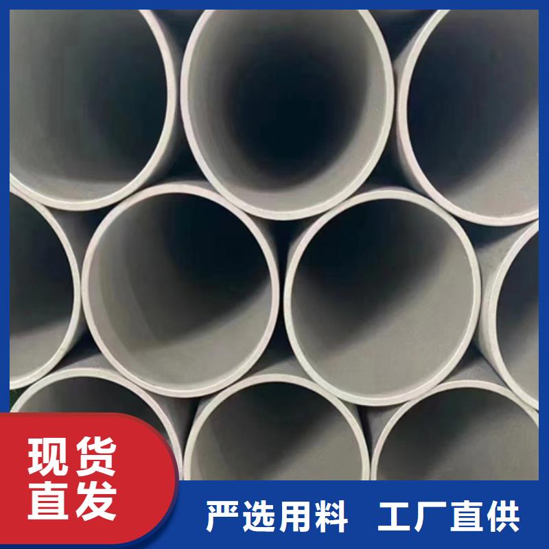  不锈钢焊管厂家经验丰富