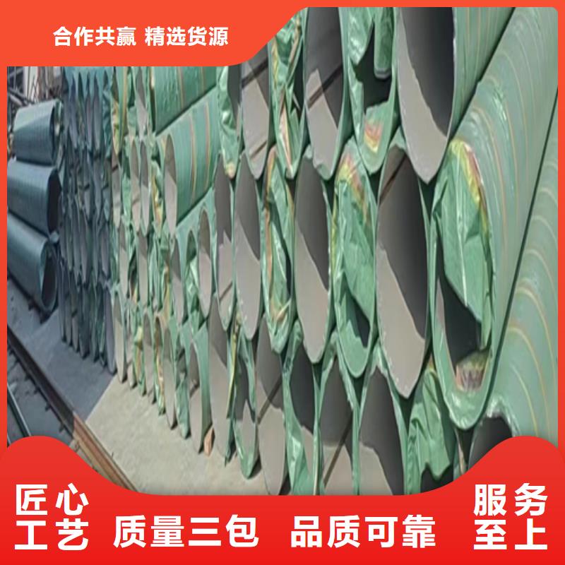 不锈钢焊管服务至上
