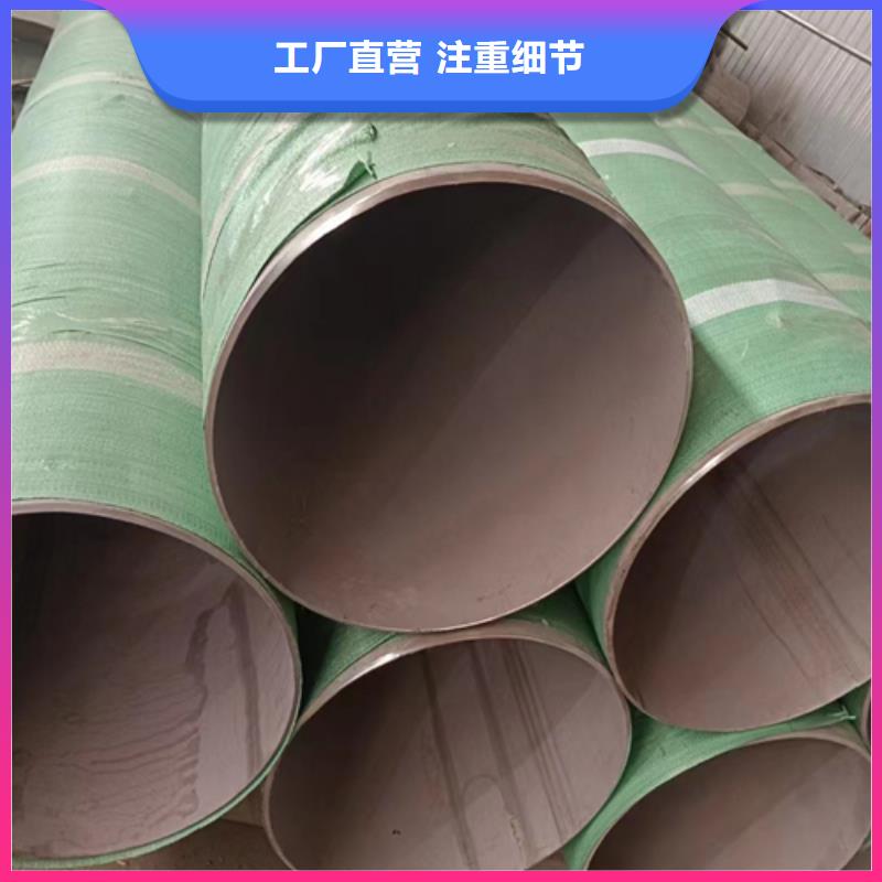 不锈钢焊管服务至上