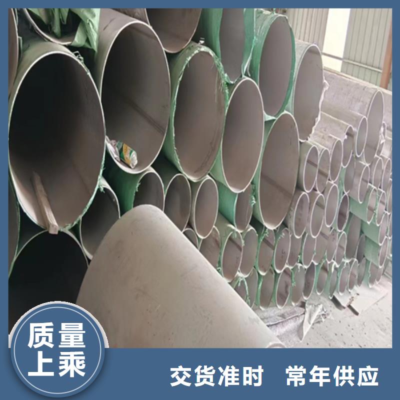 不锈钢焊管服务至上