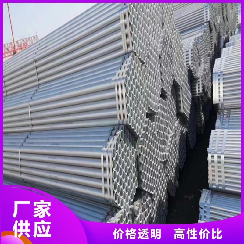 镀锌管_【不锈钢复合板】厂家售后完善