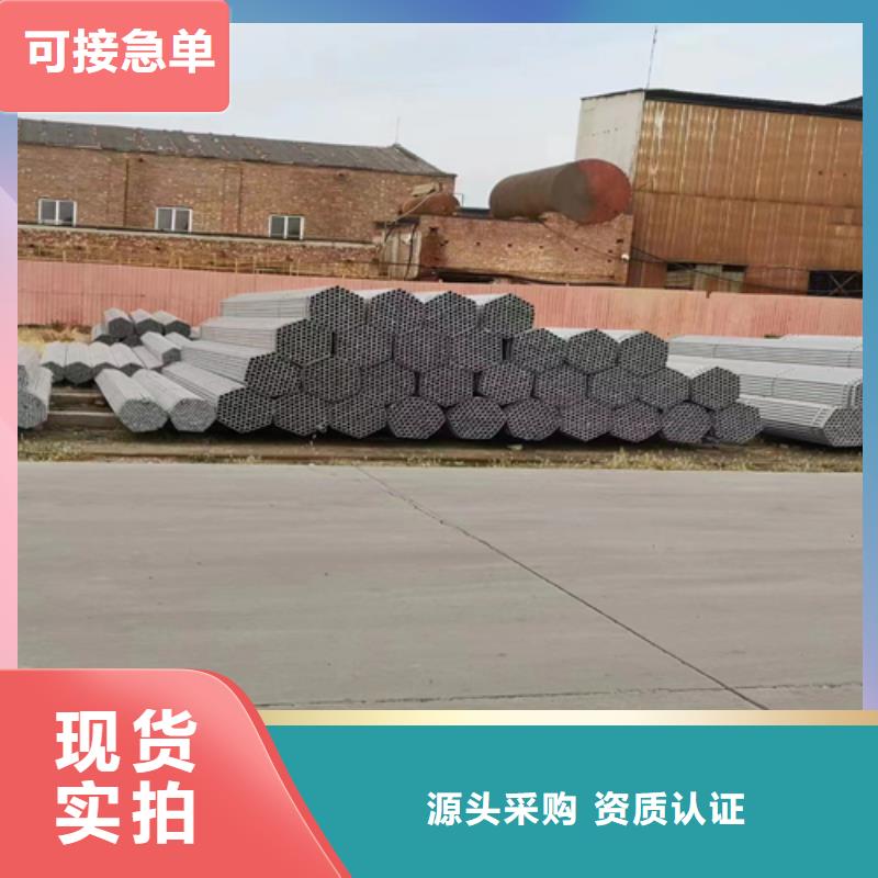 镀锌管不锈钢焊管用好材做好产品