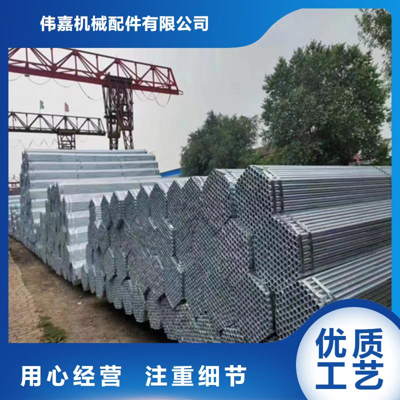 镀锌管不锈钢焊管您身边的厂家