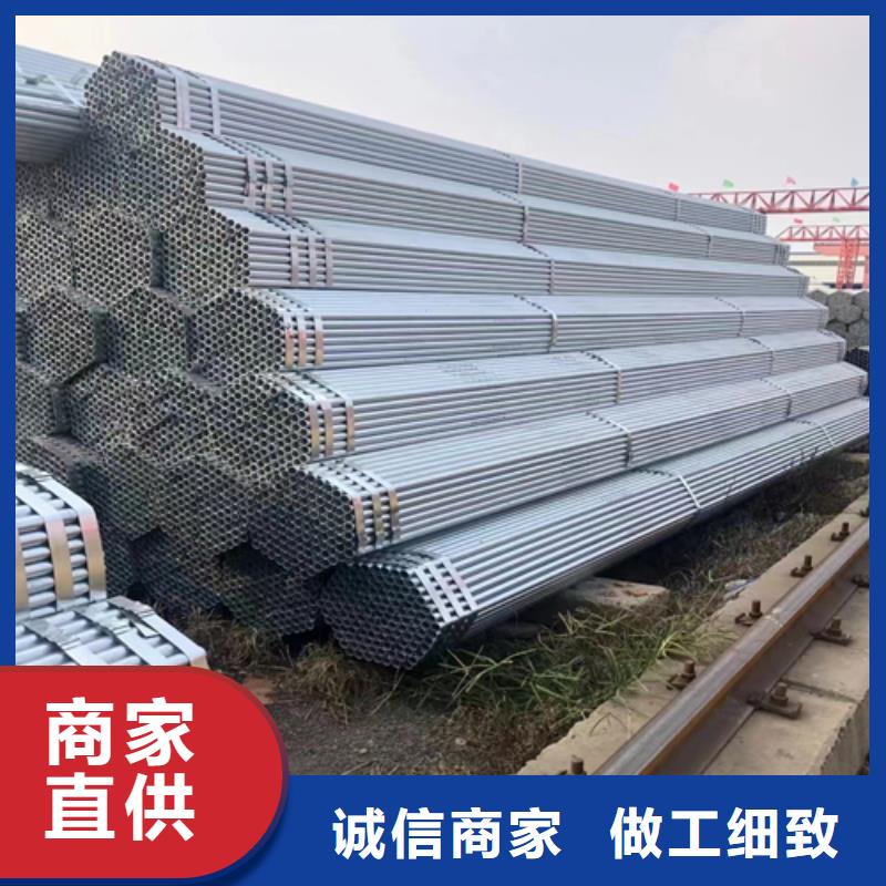 【镀锌管】,不锈钢复合板好产品价格低