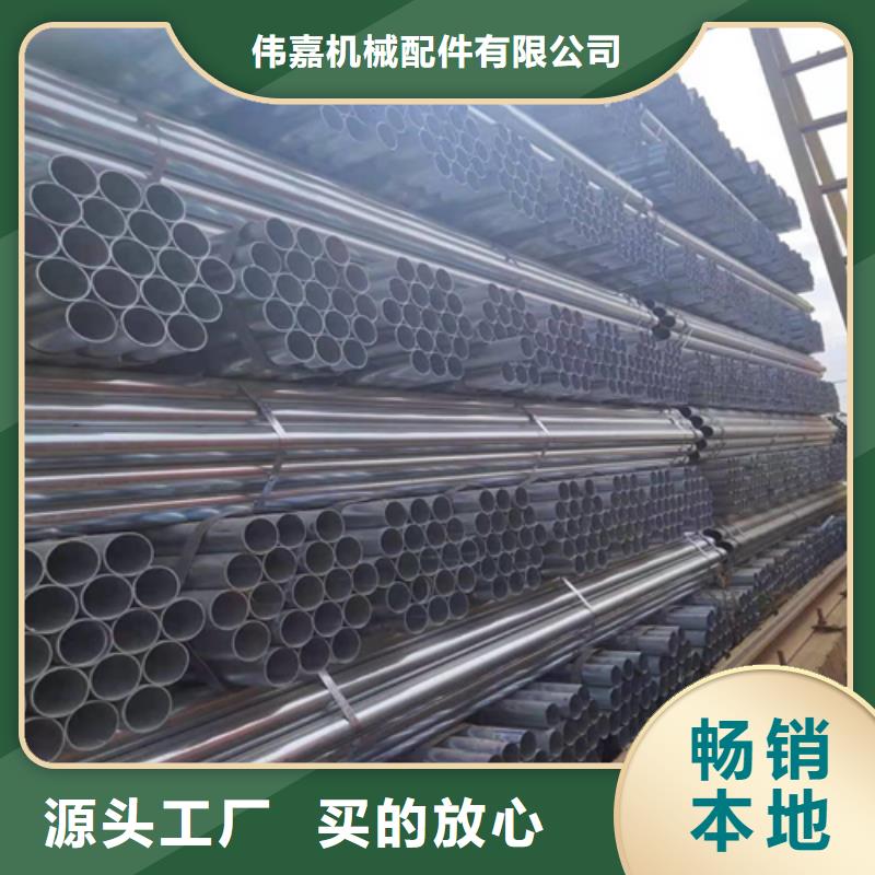 【镀锌管-锅炉配件让利客户】