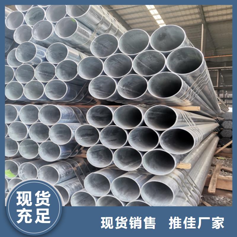 【镀锌管】,不锈钢复合板好产品价格低
