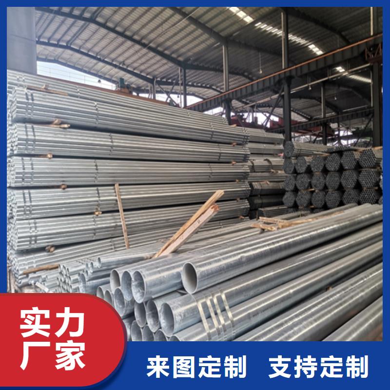 【镀锌管】,不锈钢复合板好产品价格低