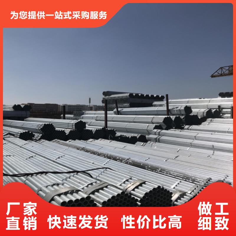 镀锌管不锈钢焊管使用方法