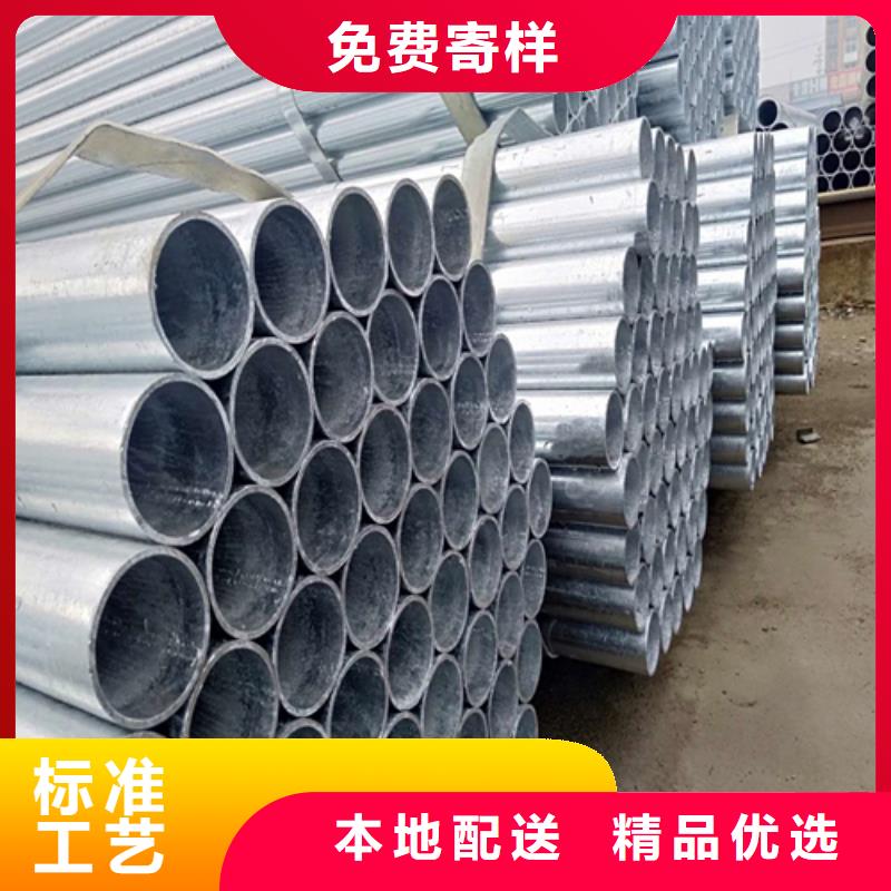 镀锌管不锈钢焊管使用方法