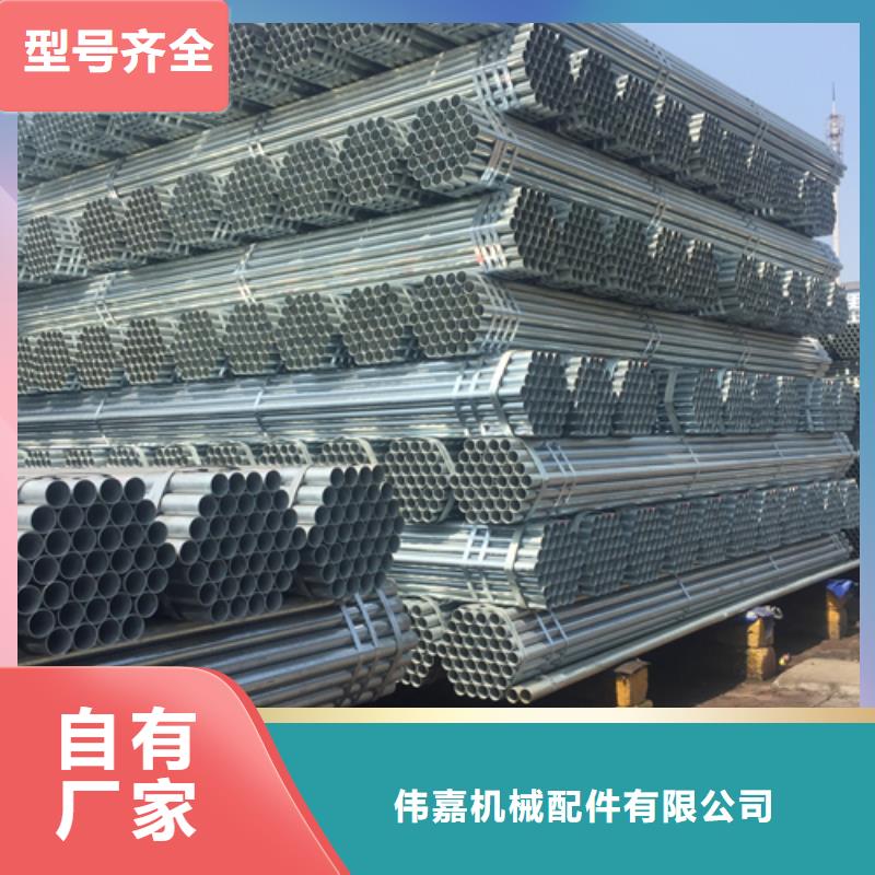 镀锌管不锈钢焊管价格合理