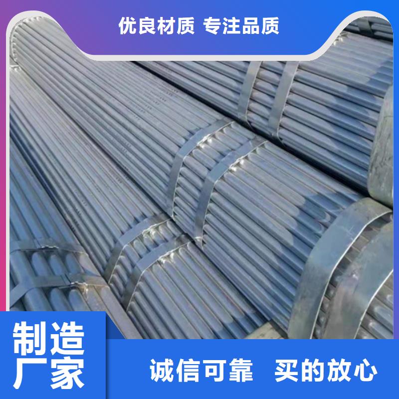 镀锌管不锈钢焊管使用方法