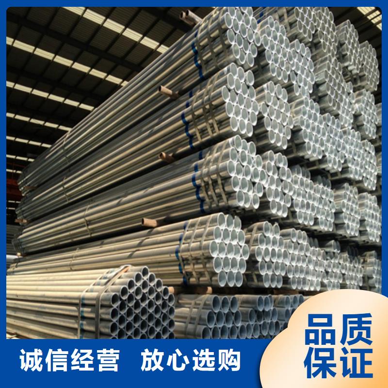 【镀锌管】,不锈钢复合板好产品价格低