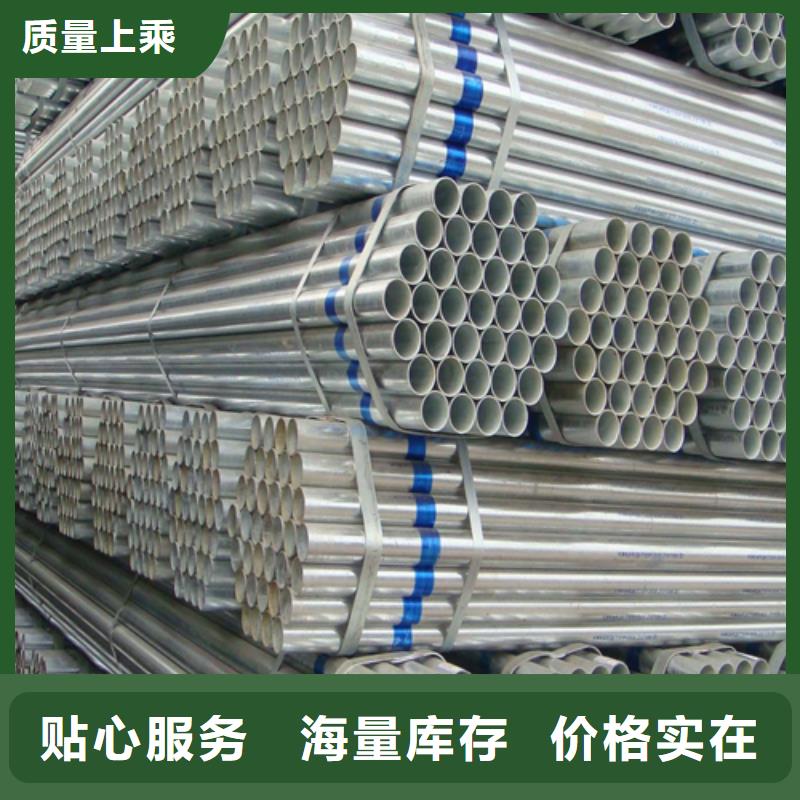 【镀锌管】,不锈钢复合板好产品价格低