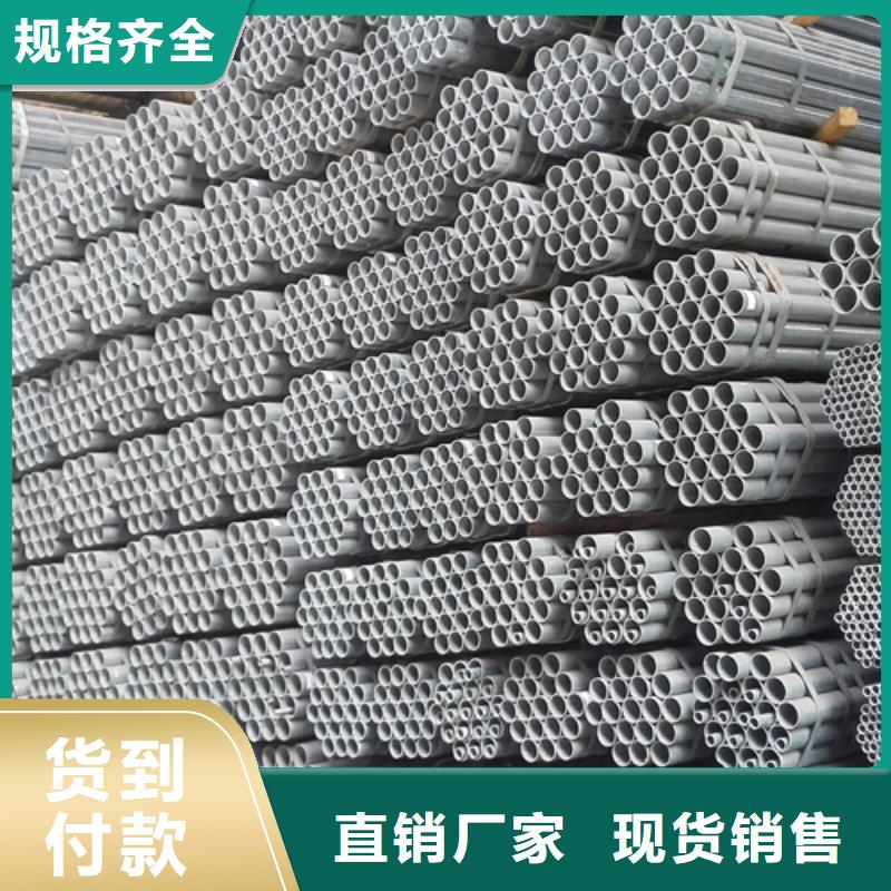 【镀锌管】,不锈钢复合板好产品价格低