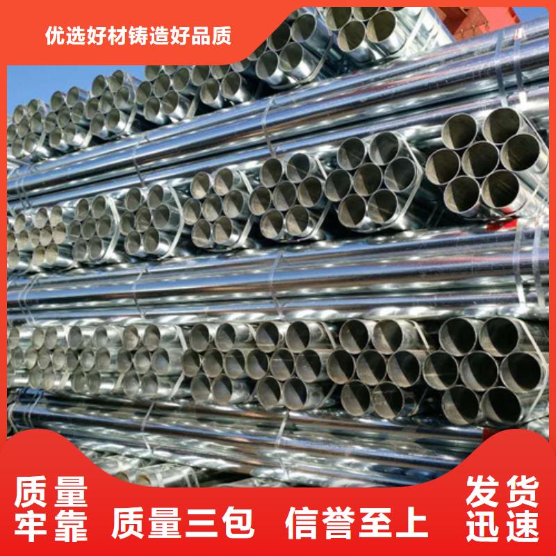 【镀锌管】,不锈钢复合板好产品价格低