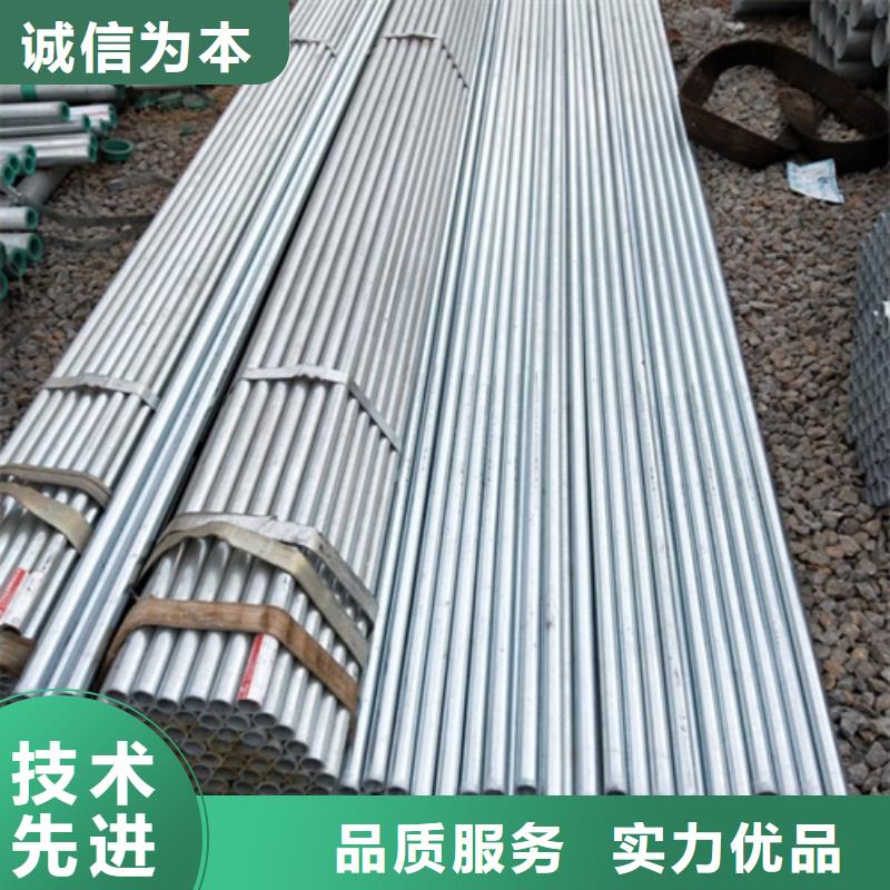 【镀锌管】,不锈钢复合板好产品价格低