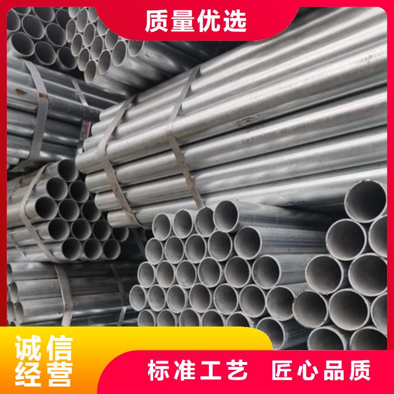 【镀锌管】,不锈钢复合板好产品价格低