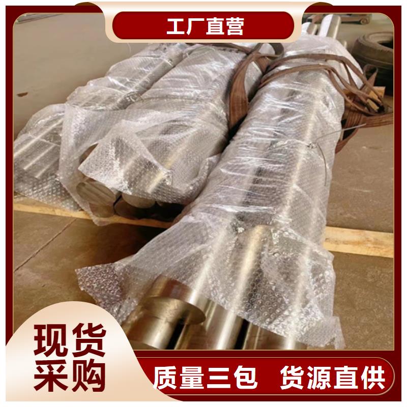 不锈钢圆钢_锅炉配件全品类现货