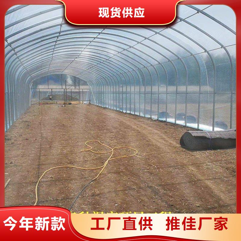 【大棚管2】玻璃温室大棚一个起售