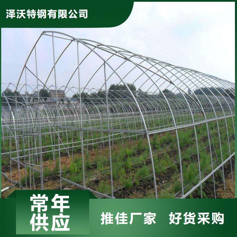 大棚管2大棚管 大棚管实体厂家支持定制