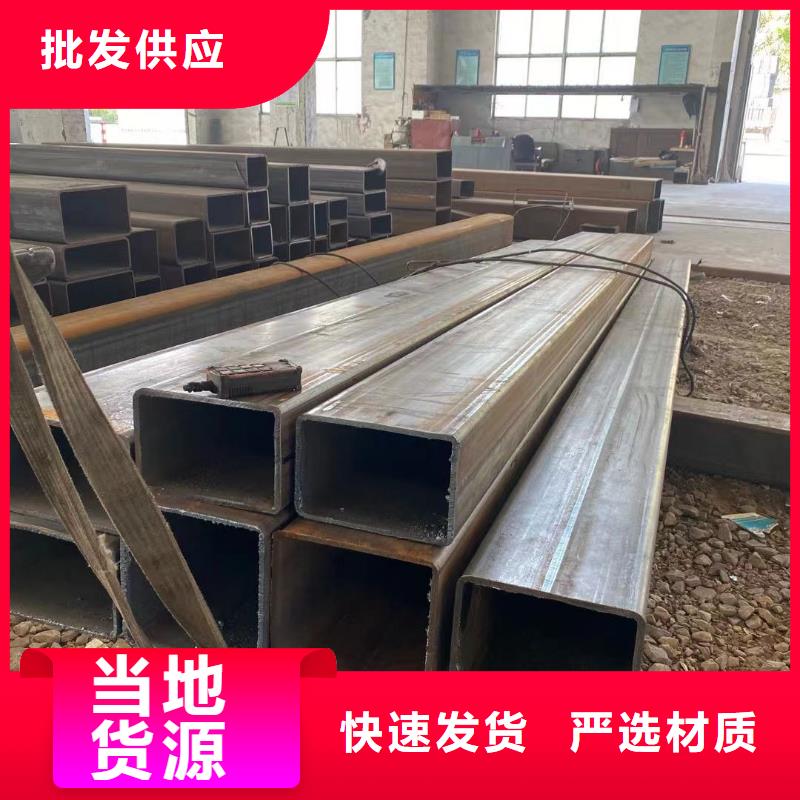 方管
大棚管定制零售批发