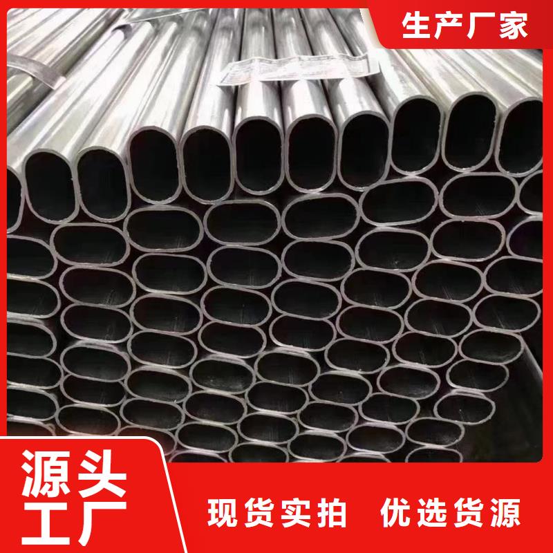 【大棚管
镀锌大棚管货源直供】