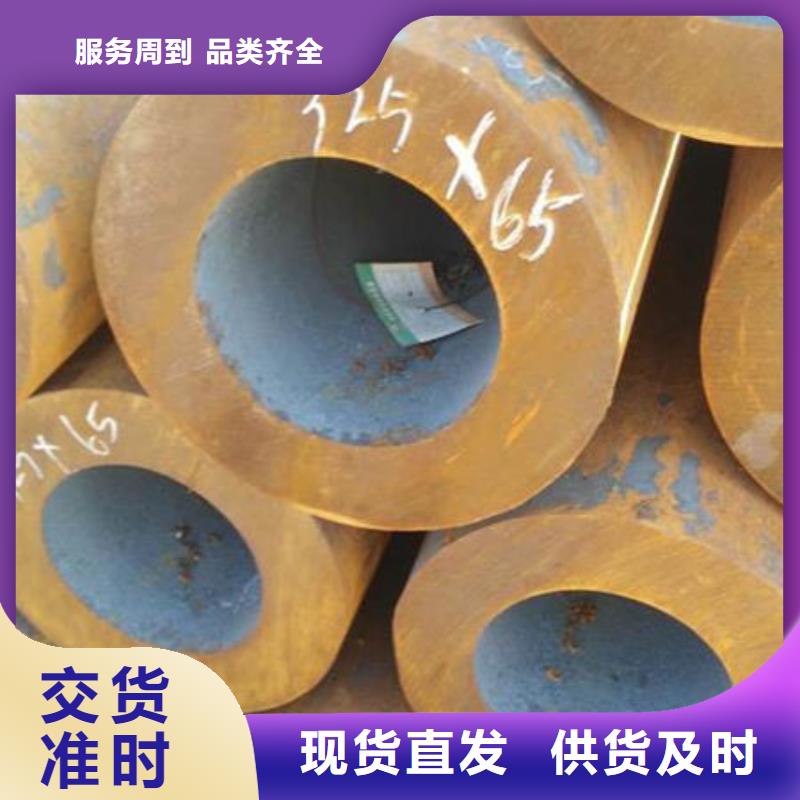 无缝钢管镀锌钢管品质服务