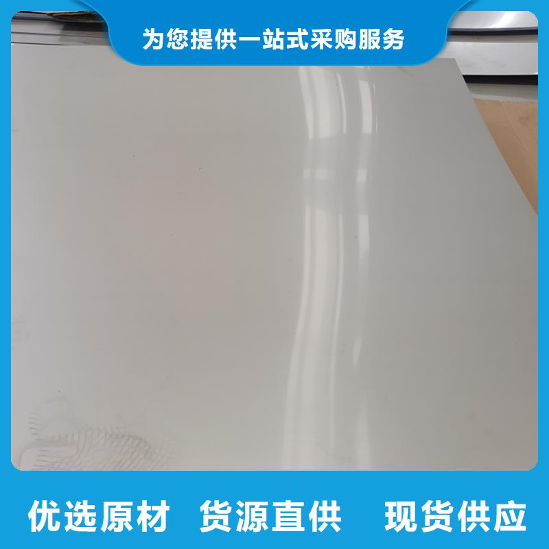不锈钢板无缝钢管您身边的厂家