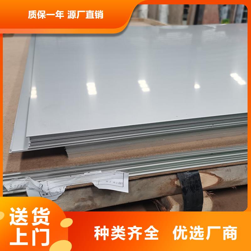 不锈钢板无缝钢管您身边的厂家