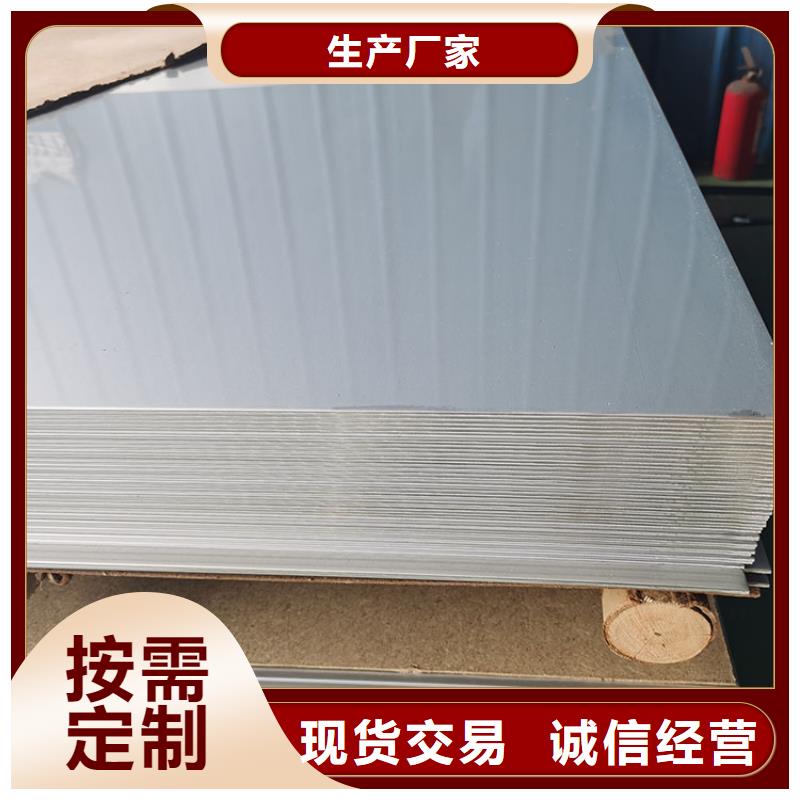 不锈钢板,无缝钢管产品性能