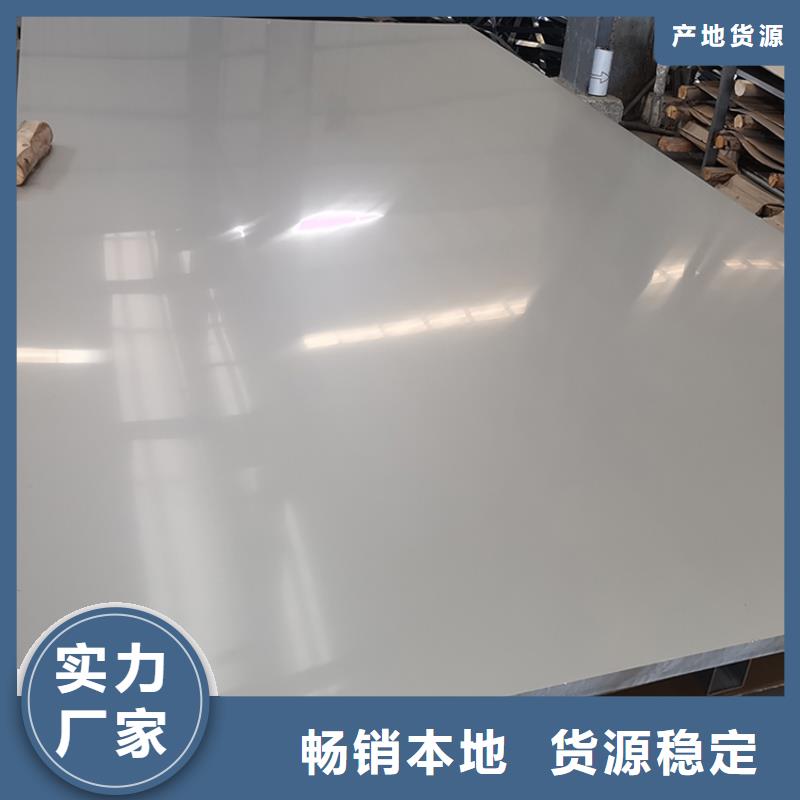 不锈钢板无缝钢管您身边的厂家