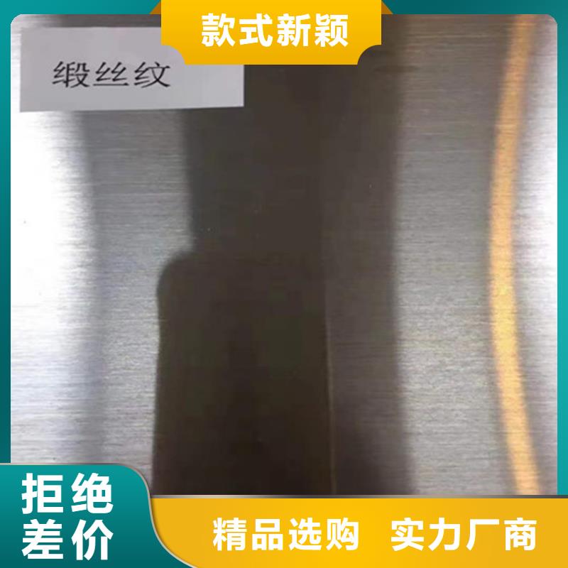 不锈钢板无缝钢管您身边的厂家