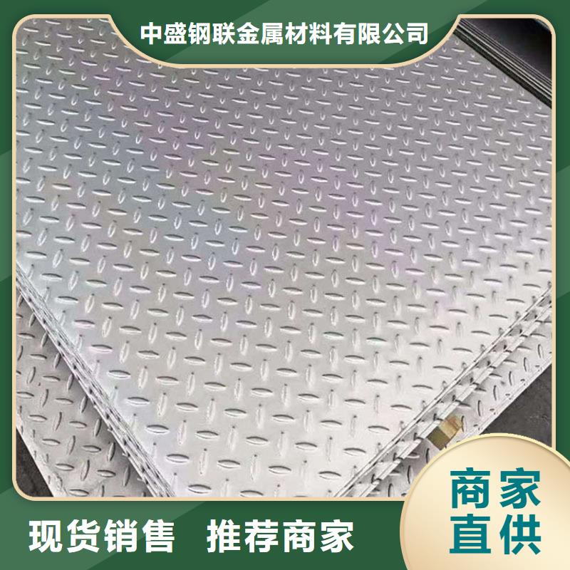 不锈钢板无缝钢管您身边的厂家