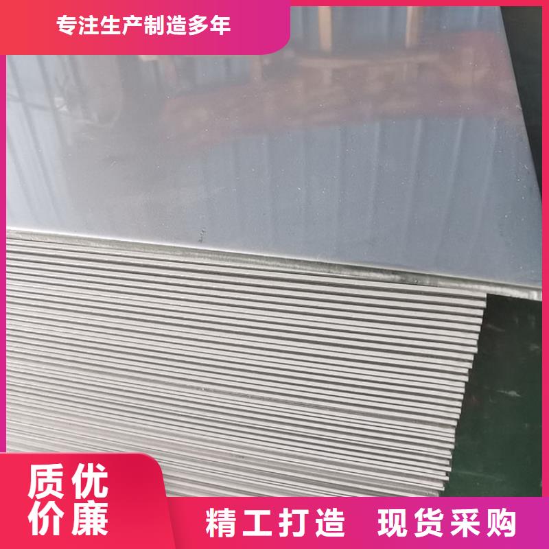 不锈钢板无缝钢管您身边的厂家