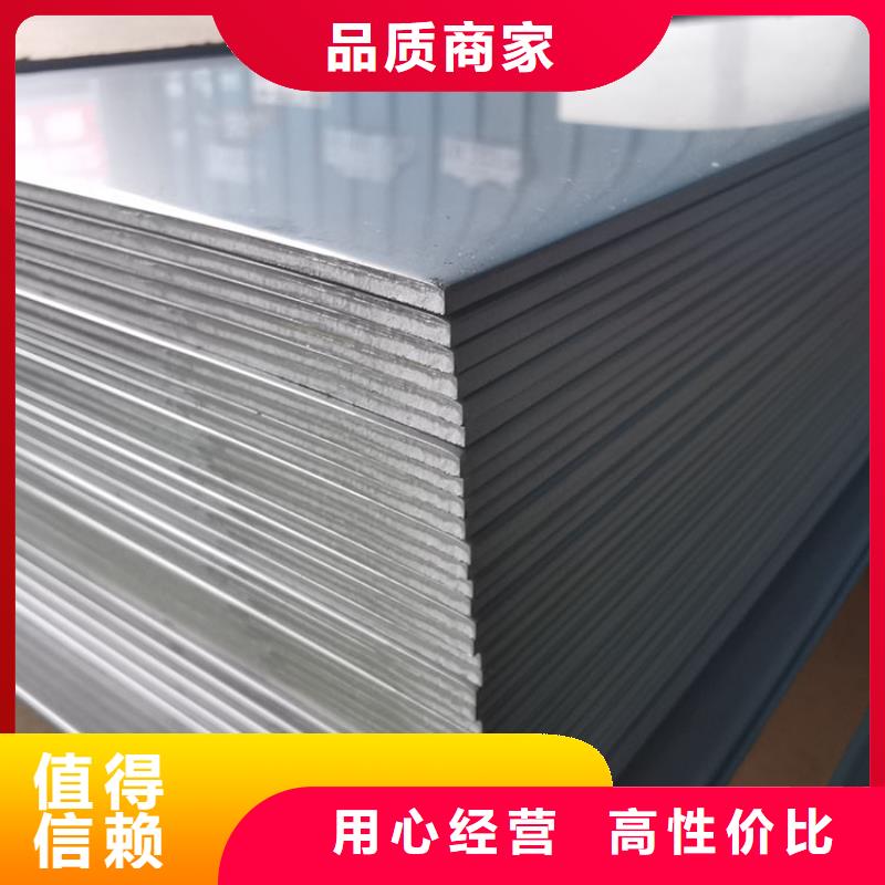 不锈钢板无缝钢管您身边的厂家