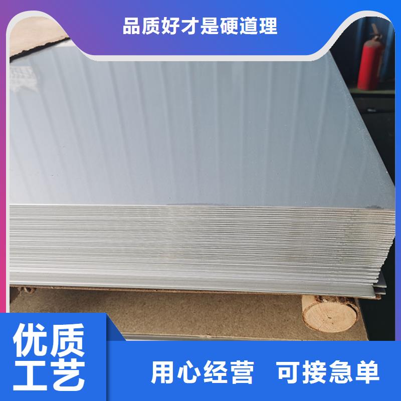 不锈钢板无缝钢管您身边的厂家