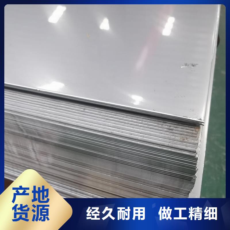 不锈钢板无缝钢管您身边的厂家
