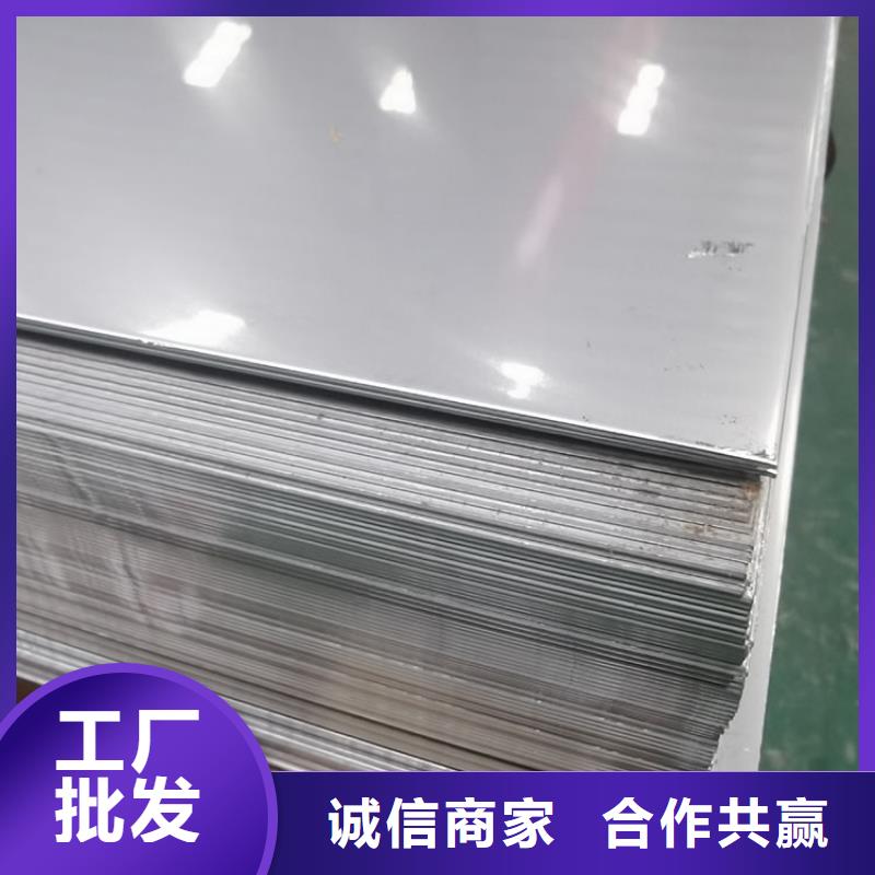 不锈钢板无缝钢管您身边的厂家