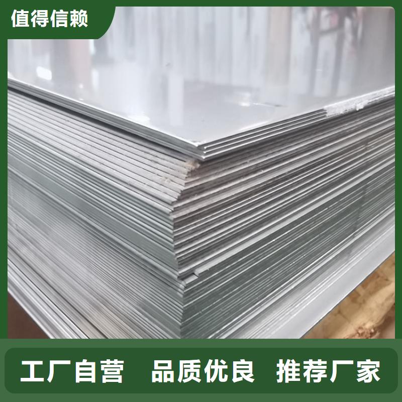 不锈钢板无缝钢管您身边的厂家