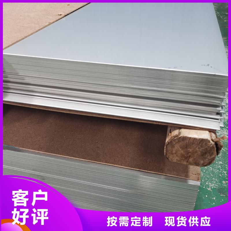 不锈钢板无缝钢管您身边的厂家