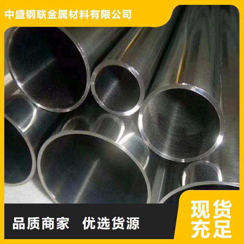 不锈钢管多种优势放心选择